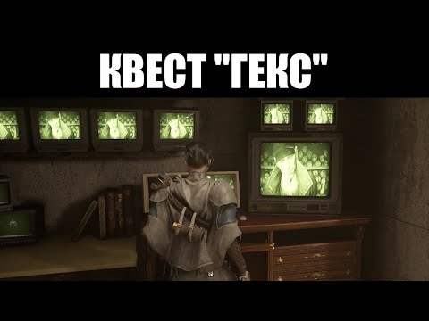 Видео: Warframe | Прохождение квеста "ГЕКС" [Без комментариев]
