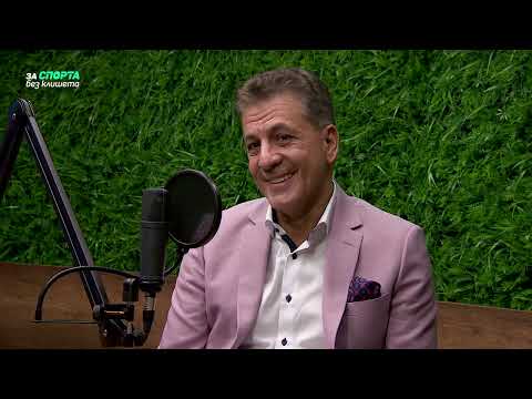 Видео: За спорта без клишета - Тодор Попов