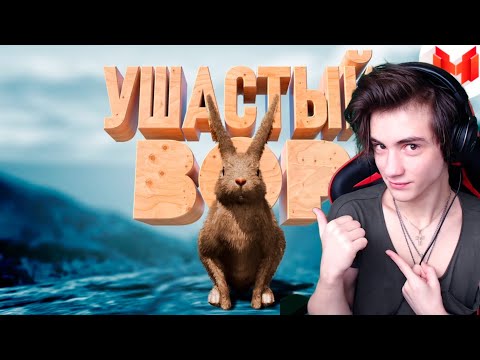 Видео: GTA 5 Roleplay - Ушастый вор Мармок | Реакция на Мармока