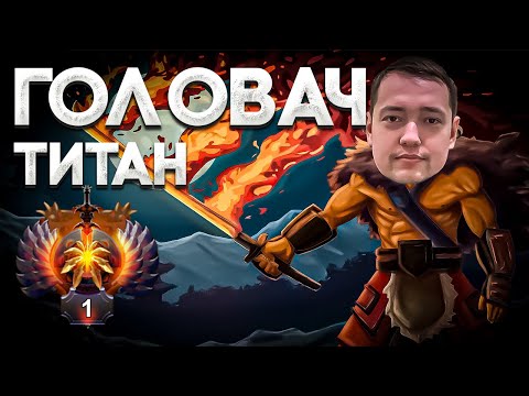 Видео: ГОЛОВАЧ НАЙС ИГРАЕШЬ - ЛУЧШИЙ ИГРОК НА ДЖАГЕРЕ LenaGolovach