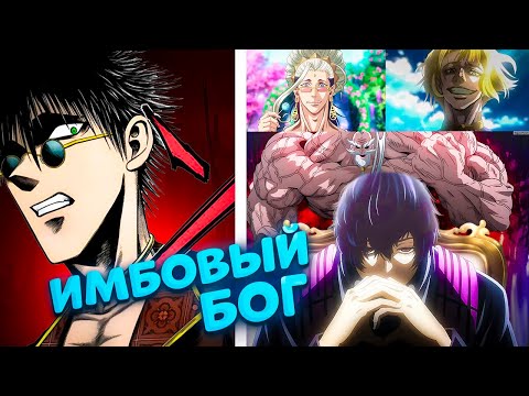 Видео: Король обезьян самый имбалансный Бог? Сунь Укун Повесть о конце света.