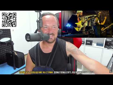 Видео: ЛАМБА ВИРТУОЗИТ НА СТРИМЕ FREDGUITARIST И ОТВЕЧАЕТ ХЕЙТЕРАМ!