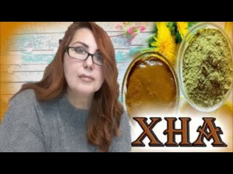 Видео: ХНА для волос 🔥 Вся Правда  о ХНЕ!🔥ХНА бесцветная!🔥ХНА цветная! Обесцвечивание волос ХНОЙ!