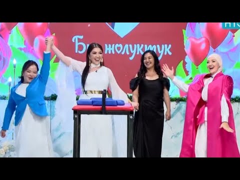 Видео: Кыздар кучтууго😁😱😱😱😱