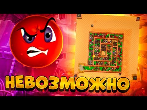 Видео: 1000 LVL ИЛИ КАРТА, КОТОРУЮ НЕВОЗМОЖНО ПРОЙТИ.. BRAWL STARS