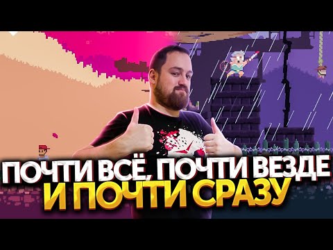 Видео: Как сломать Мультивселенную | Прохождение What Lies in the Multiverse #01
