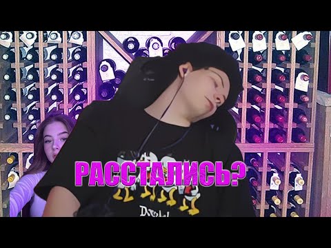 Видео: ПЬЯНЫЙ СТРОГО.РАССТАЛИСЬ!?/STROGO