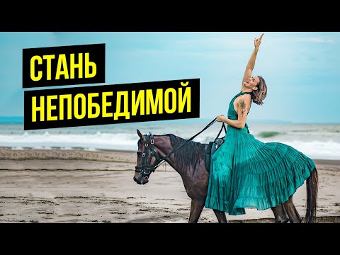 Видео: Практика на преодоление препятствий | Медитация | Лайф Коуч Натали Леру