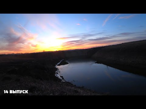 Видео: #14 СОЗДАНИЕ СОБСТВЕННОГО ОЗЕРА Весна пришла, процесс пошел!