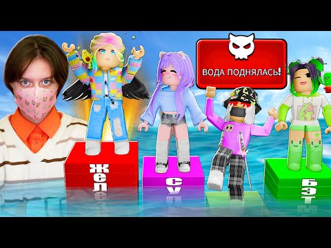 Видео: ОТВЕТЬ ИЛИ УМРИ! ИГРАЕМ ПРОТИВ ЙОШИ!