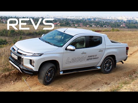 Видео: Mitsubishi L200 е офроуд звяр! Но дали е добър и за града? (видео ревю) / EN subs