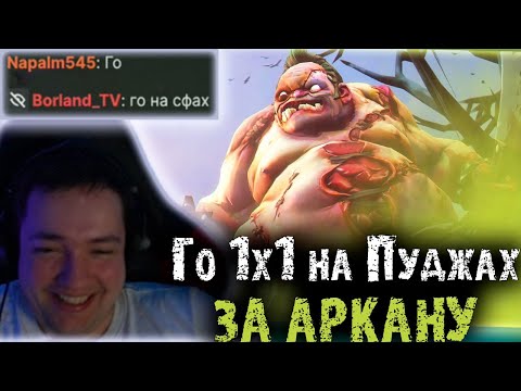 Видео: Катка против любимого футболиста Инера | Головач готов выйти с любым 1х1 | Lena Golovach Dota 2