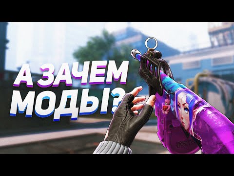 Видео: МОДЫ 2.0 НЕ НУЖНЫ - Sidewinder Venom В WARFACE 2023