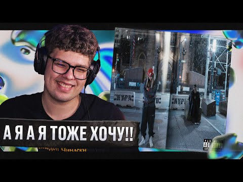 Видео: РЕАКЦИЯ на Платина, PLOHOYPAREN — Филки | by uglytwoi