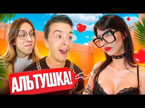 Видео: 🌈АЛЬТУШКА СОБЛАЗНЯЕТ ИВАНЗОЛО НА ПРОВЕРКЕ ЧИТОВ В CS2