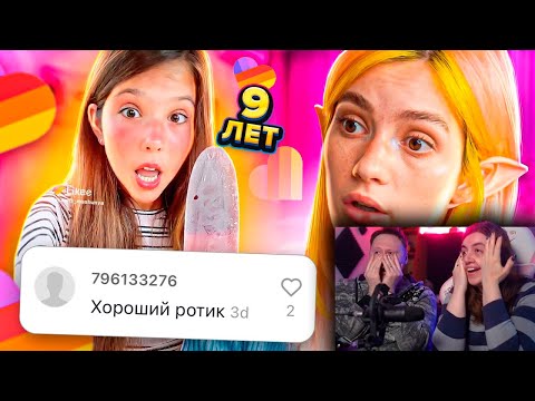 Видео: LIKEE ОТМЕНЯЕТ ДЕТСТВО 3 | РЕАКЦИЯ на БРИДЖ