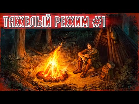 Видео: Новое Суровое Выживание в Day R Survival