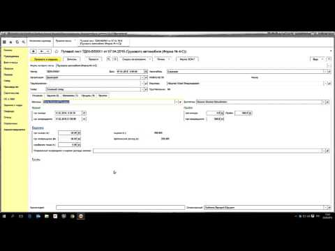 Видео: 1С Элит строительство - пример ведения учета в программе
