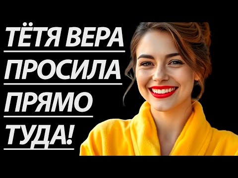 Видео: 🔥НЕ МОГЛА ОТ МЕНЯ ОТЛИПНУТЬ... - Истории из жизни, Любовные истории, Аудиорассказ
