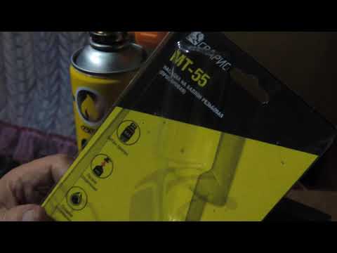 Видео: Пайка металлов+ без кислорода.