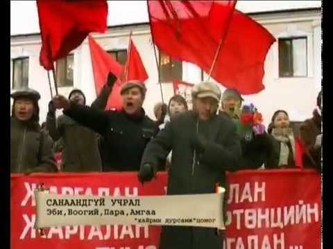 Видео: Драм 4 "Санаандгүй учрал" Official video