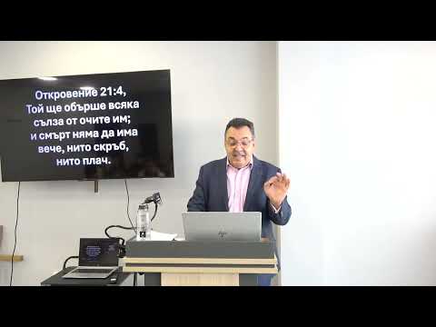 Видео: Раят е нашият истинки дом!