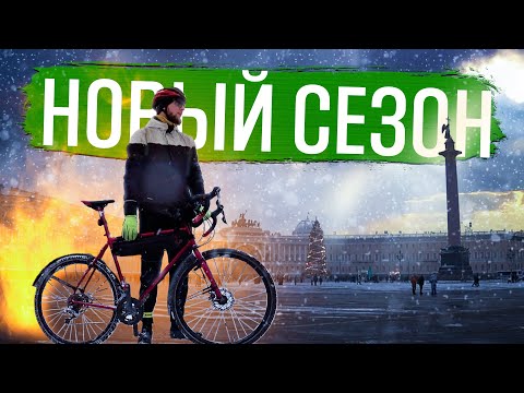 Видео: Первая покатушка года | ГУЛЯЙНЕН (2023)