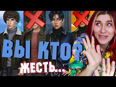 Видео: ЧТО С ПРОИЗОШЛО с МУЖИКАМИ в КР? 😨Ярость Титанов 3 серия ↑ Клуб Романтики
