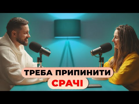 Видео: Самотність, токсичні "дискусії" та робота над помилками