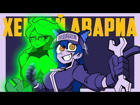 Видео: Чп(м)окаем призраков - "AWARIA" / #Снежа