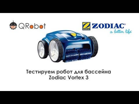 Видео: Тест робота для бассейна Zodiac Vortex 3