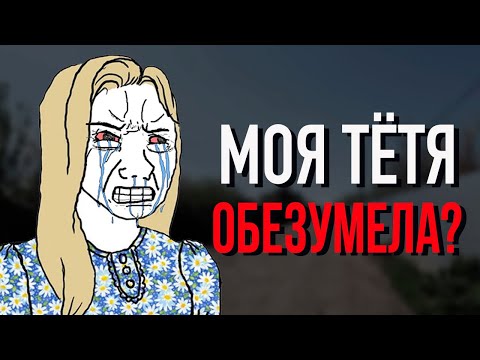 Видео: Безумные признания с Reddit [№2]