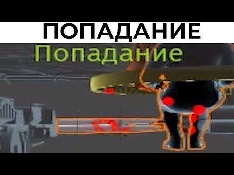 Видео: WAR THUNDER ТИПА ТАКОЙ: