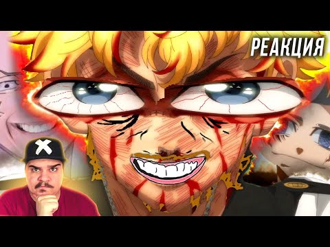 Видео: ▷ токийское быдло 2 (ТОКИЙСКИЕ МСТИТЕЛИ / Tokyo Revengers) l РЕАКЦИЯ на Грустный Пакет