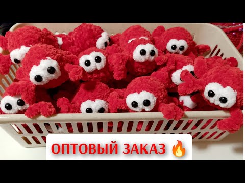 Видео: 935 БРЕЛОКОВ ИЗ 7000 🔥🔥🔥 ОПТОВЫЙ ЗАКАЗ 🔥 ОПТОВАЯ ПОКУПКА 💰 И СНОВА ХЕЙТ 🤪 ПЛАНЫ 😍