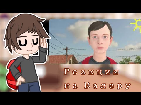 Видео: Реакция "Schoolboy Runaway" на *СТОИТ ЛИ СБЕГАТЬ ОТ РОДИТЕЛЕЙ? (А ЧЕ ТАК СЛОЖНО) ‍👩‍👧‍👦*