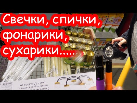 Видео: VLOG Собираем тревожные чемоданчики