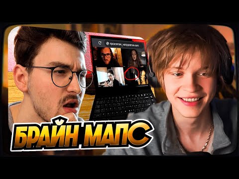Видео: ДИПИНС СМОТРИТ: ОЧЕНЬ СТРАННЫЕ САЙТЫ В ИНТЕРНЕТЕ | TheBrianMaps