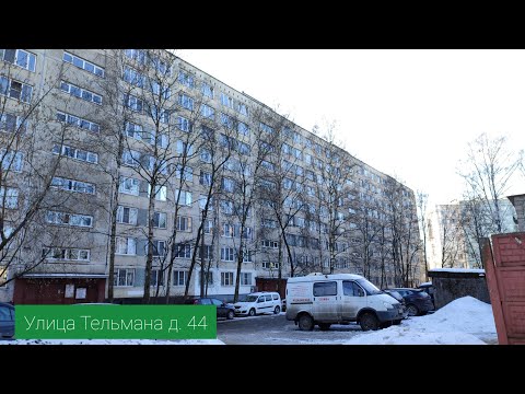 Видео: 🛗Лифт Строммашина 1969 года, модер. под МЛМ 2001 // Улица Тельмана д. 44. (г. Санкт-Петербург).