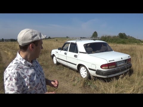 Видео: Престижный ГАЗ 3110 (Волга). часть 2. Что стало с Волгой за 2 года эксплуатации.