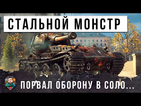 Видео: ШОК! СТАРЫЙ БРОНИРОВАННЫЙ МОНСТР В МИРЕ ТАНКОВ НАШЕЛ НОВУЮ ТОЧКУ ДЛЯ НАГИБА! ТАНКОВАЯ АКАДЕМИЯ