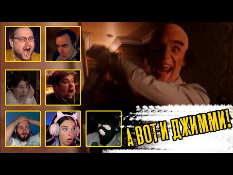 Видео: Реакция Летсплейщиков на Нападение Джимми ► At Dead of Night