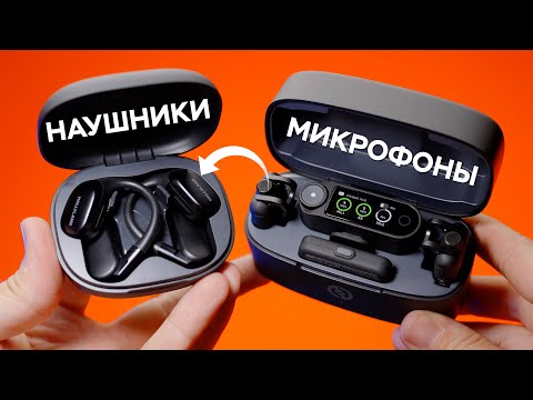 Видео: Микрофоны с Наушниками! Hollyland Lark Max 2 Обзор