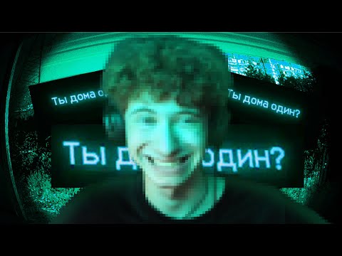 Видео: В Поисках Притона для НЕлюдей | No, I'm not a Human