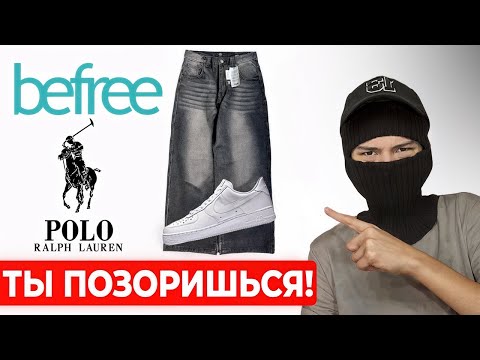 Видео: ТОП 10 ХУДШИХ вещей 2025 (пожалуйста, не покупай это)