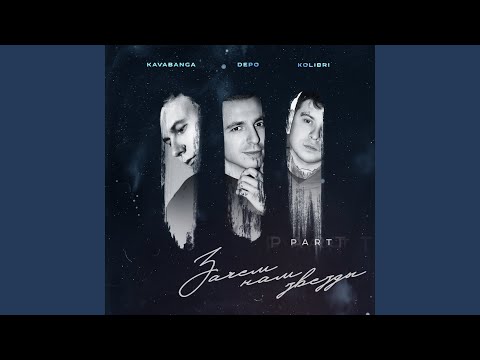 Видео: Так и передай ей