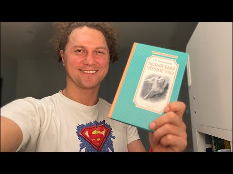 Видео: Папины сказки, Бим