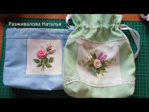 Видео: Куда применить маленькие вышивки. Обзор работ. Where to apply small embroidery.