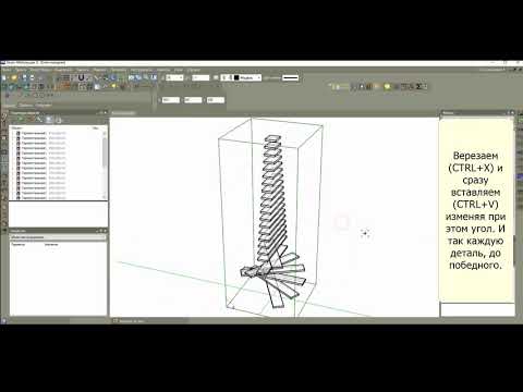 Видео: Елка из фанеры Базис мебельщик 8