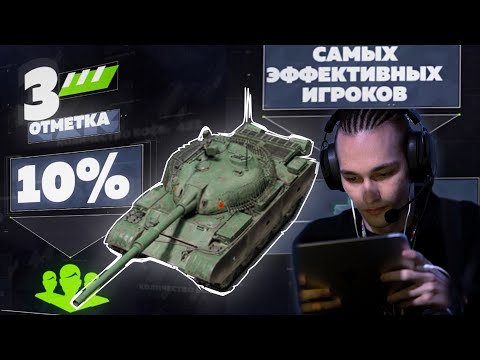 Видео: ТРИ ОТМЕТКИ за СТРИМ на ХУДШЕМ ЛТ WZ-132-1 (аукцион на следующий танк в описании)